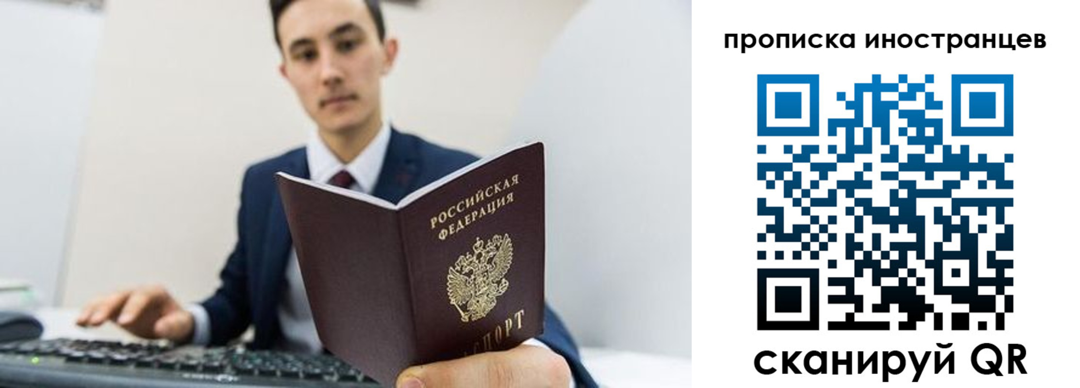 временная регистрация законно в Великом Устюге