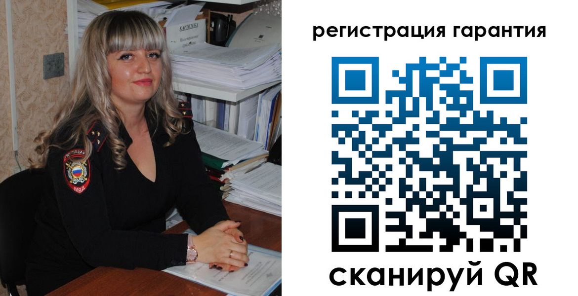 временная регистрация надежно в Великом Устюге