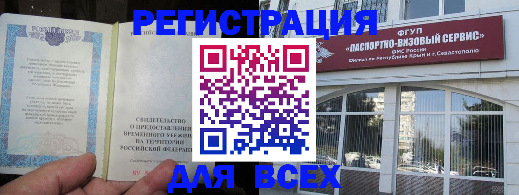 где прописаться в Великом Устюге