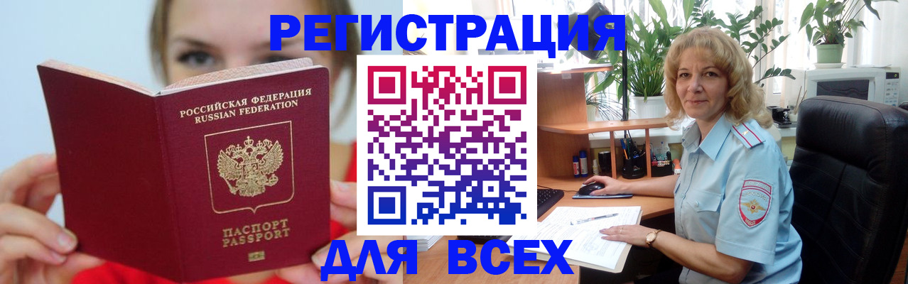регистрация для школы в Великом Устюге