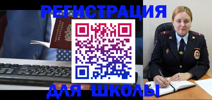 прописка 2025 в Великом Устюге