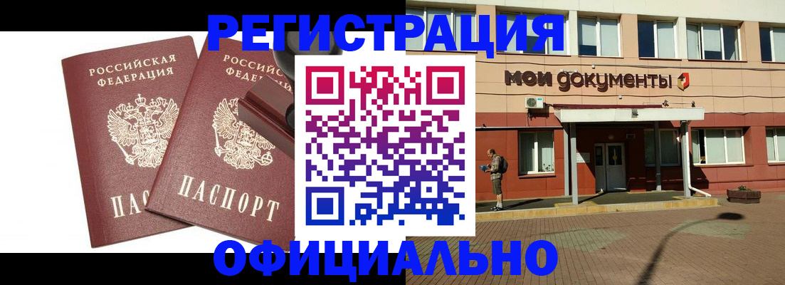 временная регистрация госуслуги в Великом Устюге