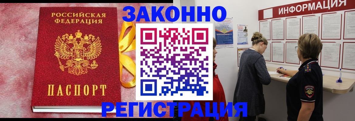 найти адрес прописки в Великом Устюге
